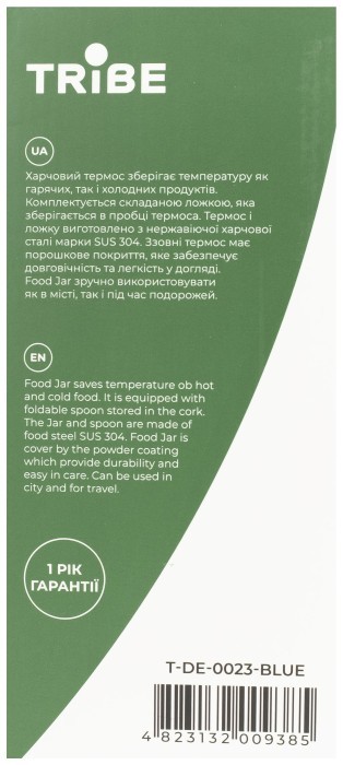 Термос Tribe Food Jar харчовий 0,7 л T-DE-0023, black, укр, укр