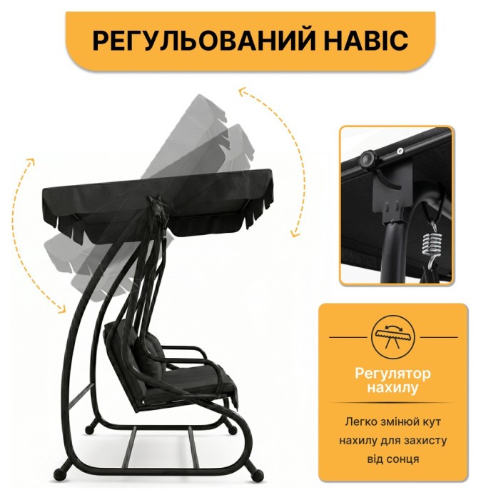 Велика гойдалка з подушками LEOBRO Luxury Black (LB-1041)