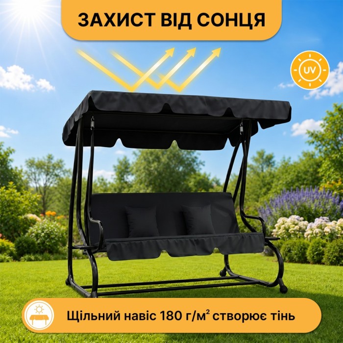 Велика гойдалка з подушками LEOBRO Luxury Black (LB-1041)