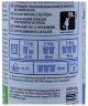 Засіб для просочення під час полоскання HeySport Impra FF Wash In 250 ml (20655000), укр Фото - 1