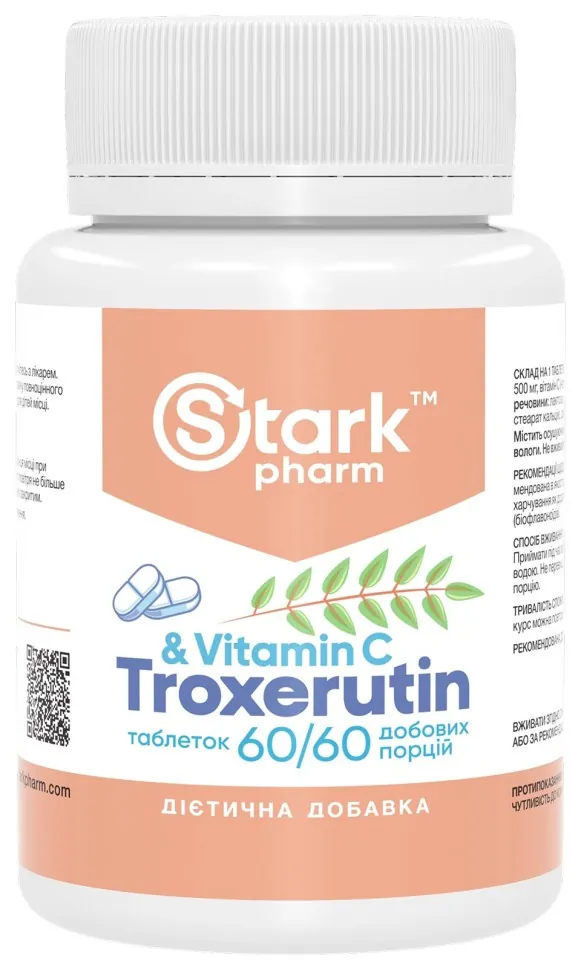 Troxerutin & Vitamin C - 60 tabs (DSN_2024-11-0524)
