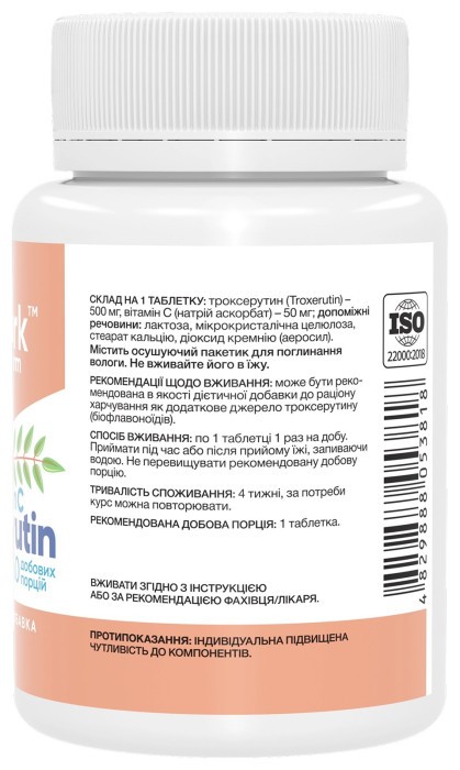Troxerutin & Vitamin C - 60 tabs