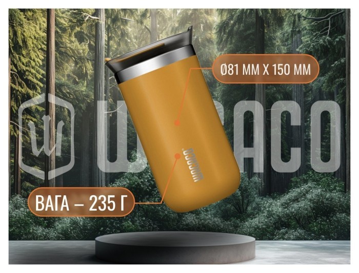 Термокружка Wacaco Octaroma Lungo 300 мл, серая