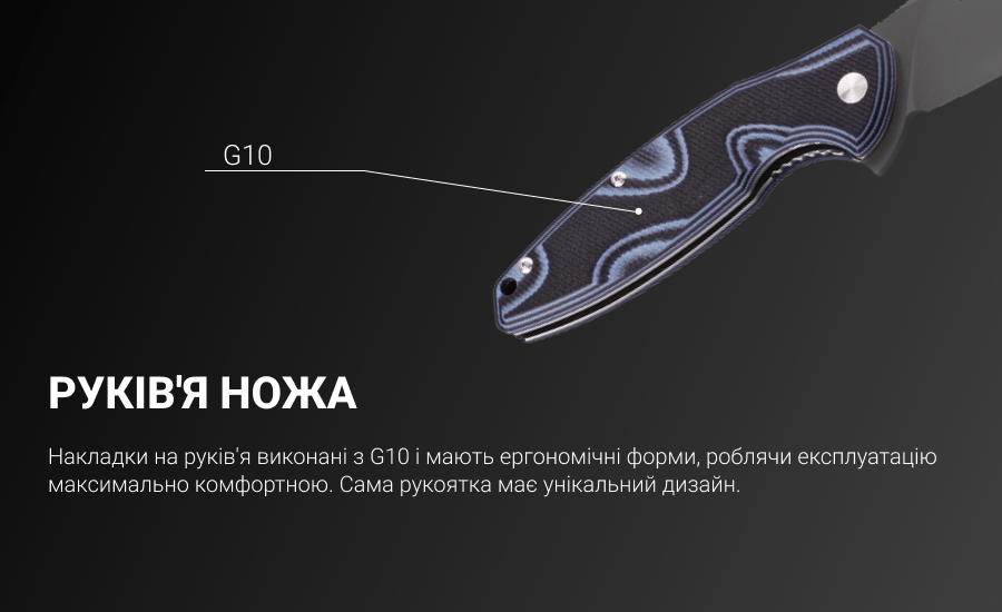 Ніж складаний Ruike Fang P105-Q, укр, укр