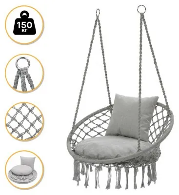 Подвесное плетеное кресло-качалка LEOBRO Boho Comfort XL 80 см Grey (LB-1110)