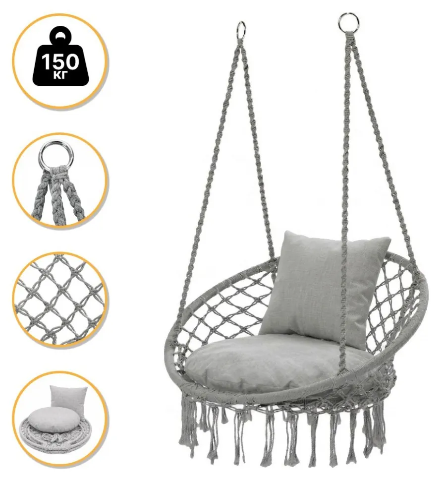 Підвісне плетене крісло-гойдалка LEOBRO Boho Comfort XL 80 см Grey (LB-1110) (LEO_LB-1110)
