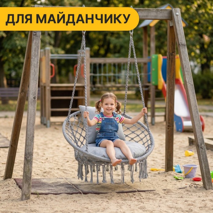 Подвесное плетеное кресло-качалка LEOBRO Boho Comfort XL 80 см Grey (LB-1110)