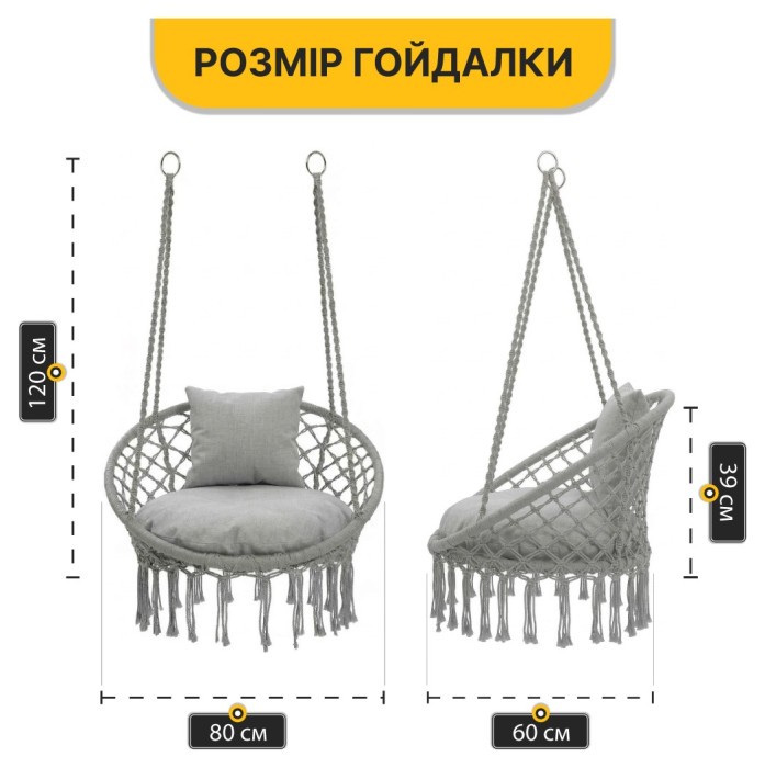 Подвесное плетеное кресло-качалка LEOBRO Boho Comfort XL 80 см Grey (LB-1110)