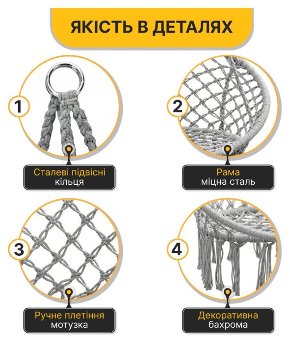 Подвесное плетеное кресло-качалка LEOBRO Boho Comfort XL 80 см Grey (LB-1110)