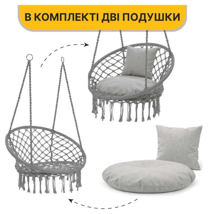 Подвесное плетеное кресло-качалка LEOBRO Boho Comfort XL 80 см Grey (LB-1110)