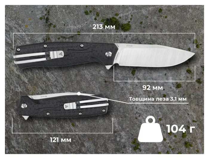 Ніж складаний туристичний SRM 221X-GB (9.2 см) 14C28N , G10 чорний