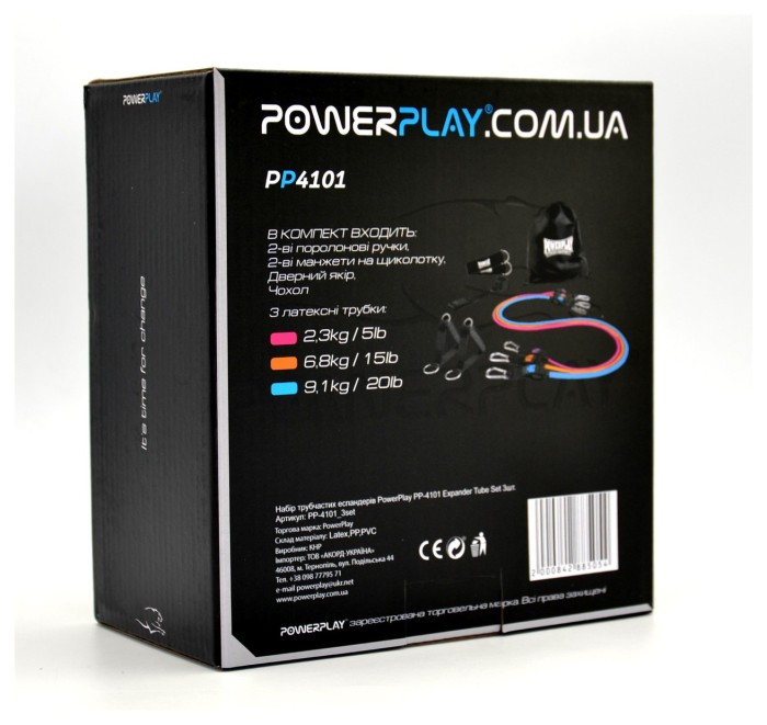 Набір трубчастих еспандерів PowerPlay PP-4101 Expander Tube Set 3шт. (До 18,2 кг.)