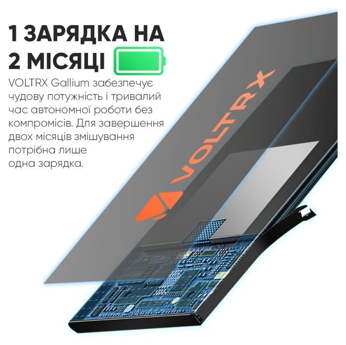 Шейкер спортивний електричний VOLTRX Gallium 700 мл. Tritan Orange