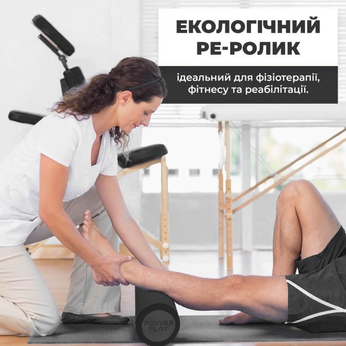 Массажний ролик (ролер) гладкий PowerPlay 4021 Fitness Roller Чорний (45x15см.)