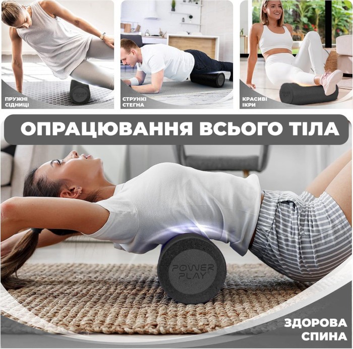 Массажний ролик (ролер) гладкий PowerPlay 4021 Fitness Roller Чорний (45x15см.)