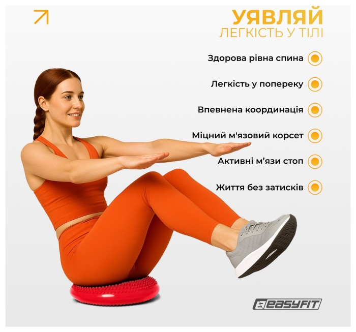 Балансувальна подушка масажна EasyFit Balance Cushion-A червона + насос
