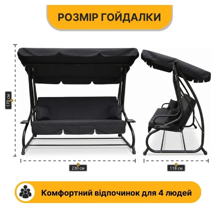 Велика гойдалка з подушками LEOBRO Luxury Plus Black (LB-1049)