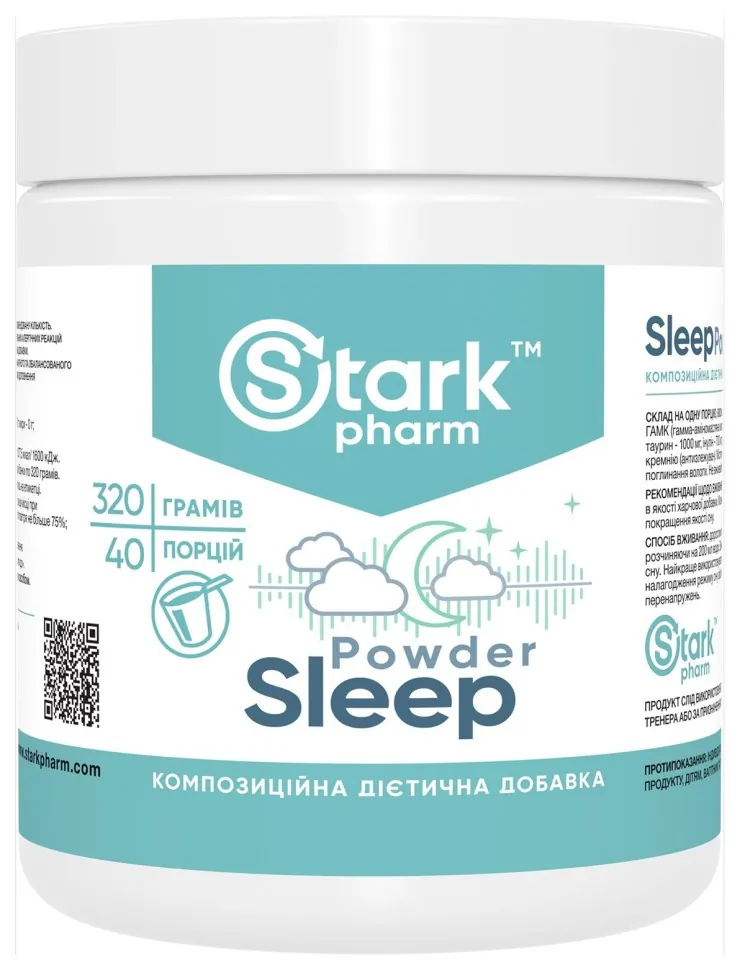Sleep Powder - 320g (DSN_2023-10-6013)