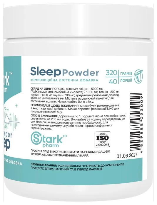 Sleep Powder - 320g
