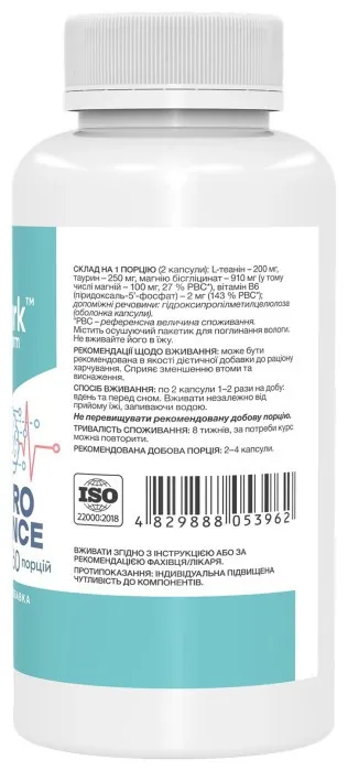 Neuro Balance - 120 caps