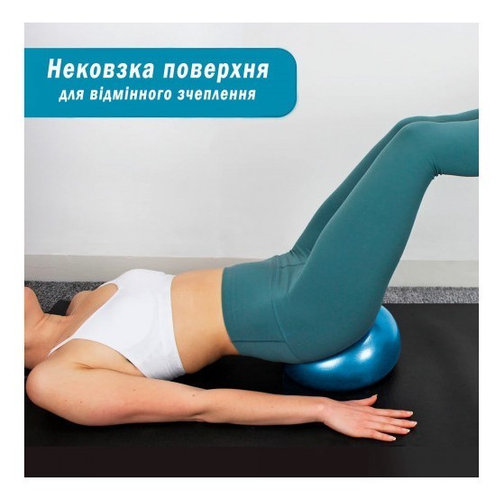 Мяч для пилатеса EasyFit 20 см синий