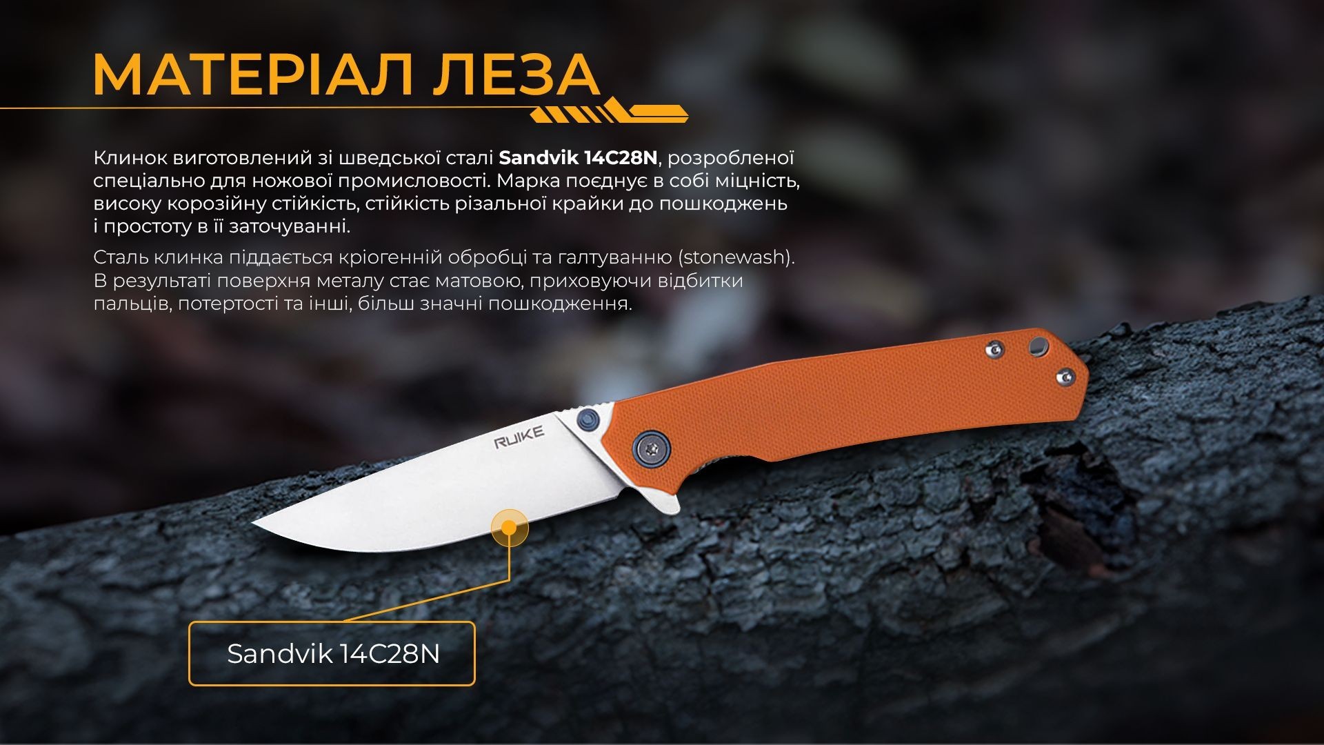 Нож складной Ruike P801-J