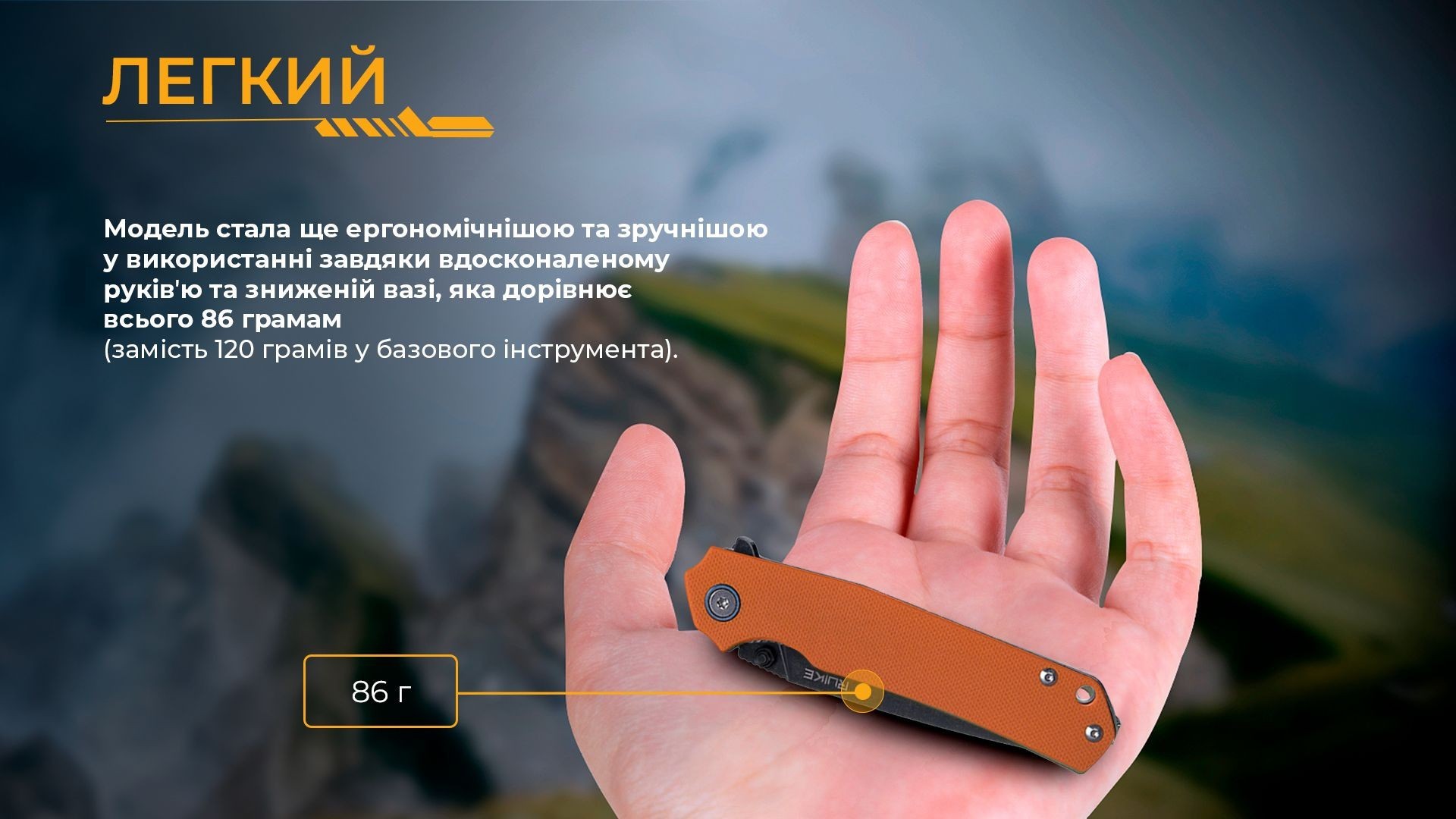 Нож складной Ruike P801-J