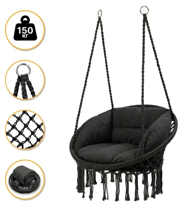 Подвесное плетеное кресло-качалка LEOBRO Boho Deluxe XL 80 см Black (LB-1111)