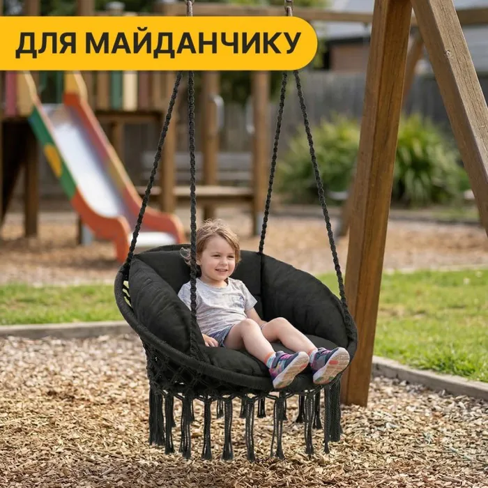 Подвесное плетеное кресло-качалка LEOBRO Boho Deluxe XL 80 см Black (LB-1111)