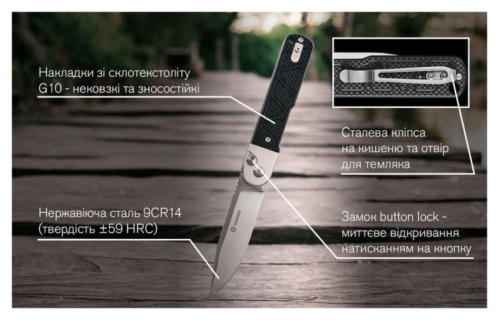 Ніж складаний Ganzo G767-BK чорний, укр, укр