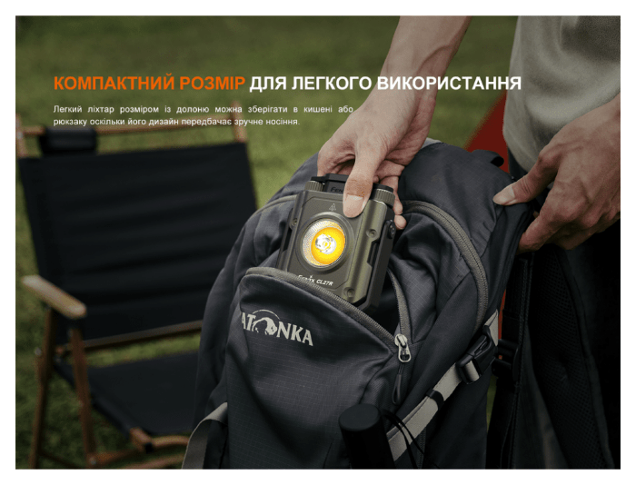 Ліхтар прожектор Fenix CL27R темно-блакитний, укр, укр