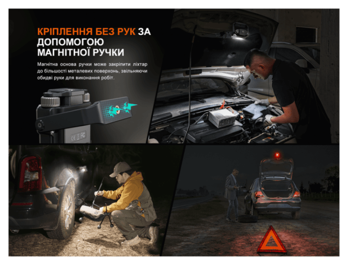 Ліхтар прожектор Fenix CL27R темно-блакитний, укр, укр