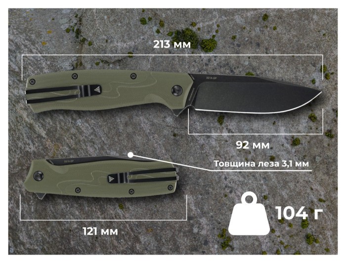 Ніж складаний туристичний SRM 221X-GP (9.2 см) 14C28N , G10 зелений