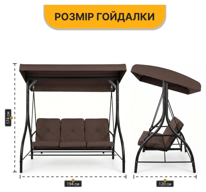 Садова гойдалка з товстим матрацом LEOBRO Luxury Pro Brown (LB-1045)