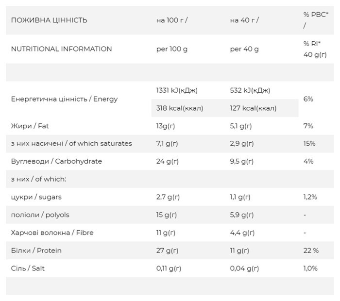 Protein Cookie 27% - 10x40g Red Velvet
