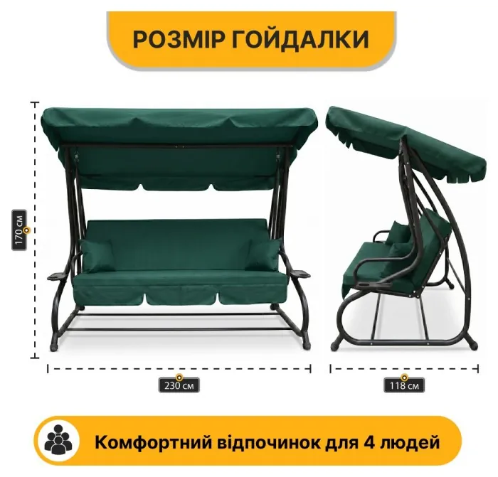 Велика гойдалка з подушками LEOBRO Luxury Plus Green (LB-1050)