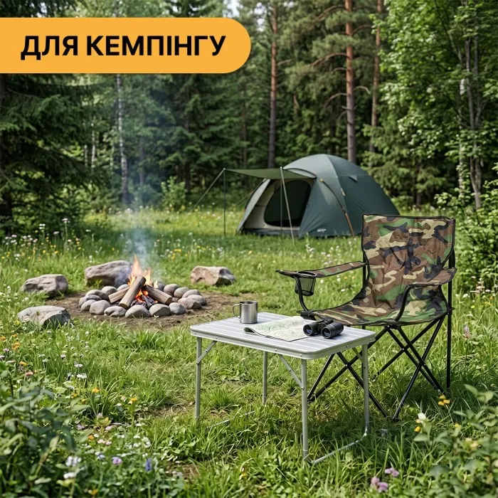 Раскладное туристическое кресло LEOBRO Lite Military (LB-1077)
