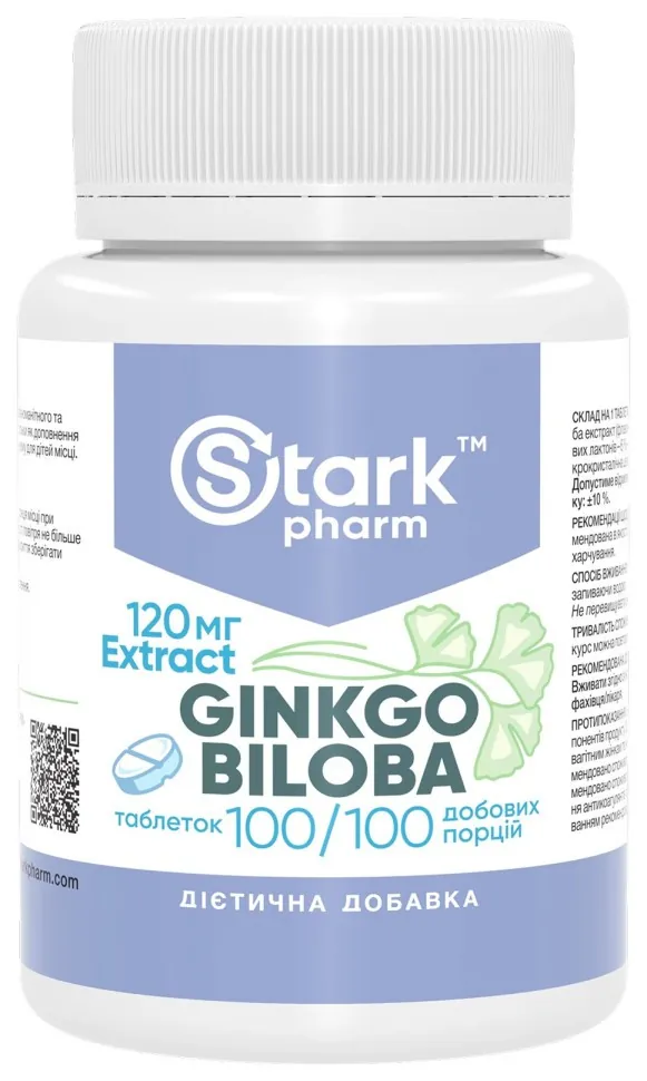 Ginkgo Biloba Extract 120mg - 100 tabs (DSN_2024-11-0526)