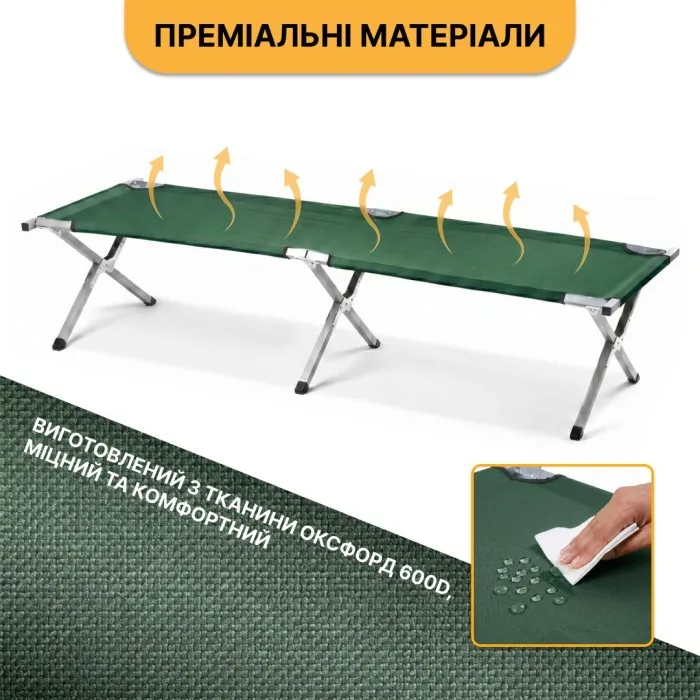 Армійська похідна розкладачка LEOBRO до 120 кг Темно-зелена (LB-MC-A1-GRN)