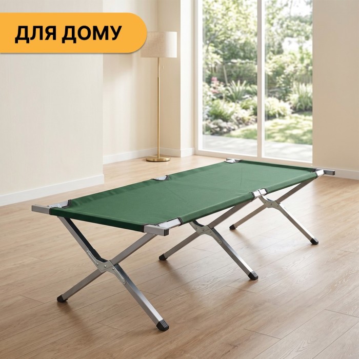 Армійська похідна розкладачка LEOBRO до 120 кг Темно-зелена (LB-MC-A1-GRN)