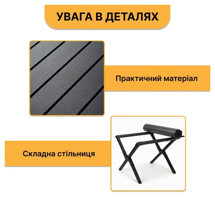 Розкладний туристичний стіл LEOBRO Camp Black M (LB-1066)