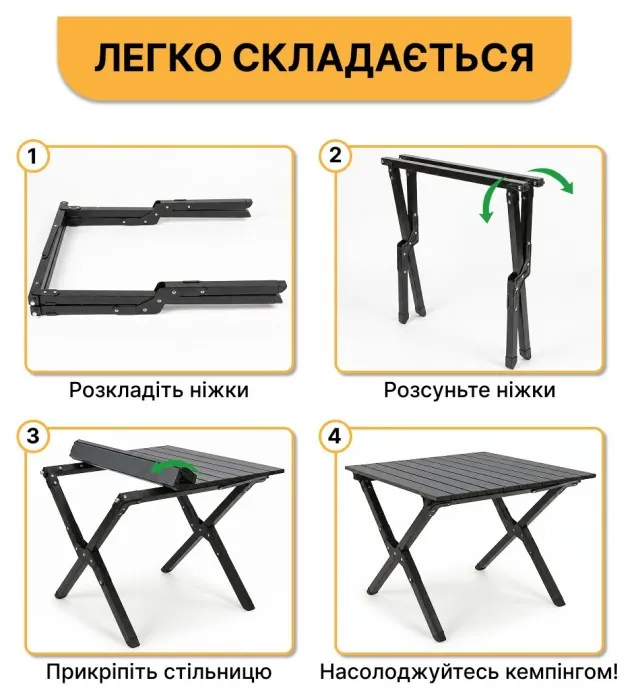 Розкладний туристичний стіл LEOBRO Camp Black M (LB-1066)