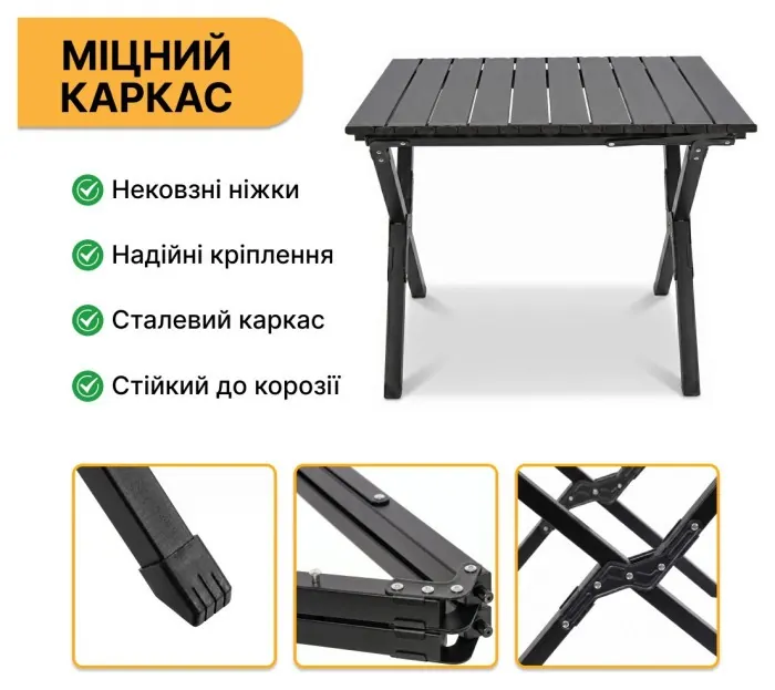 Розкладний туристичний стіл LEOBRO Camp Black M (LB-1066)