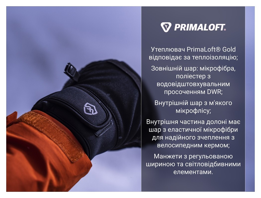 Рукавички водонепроникні Dexshell Arendal Biking Gloves V 2.0, p-p M, зимові, чорні, укр, укр