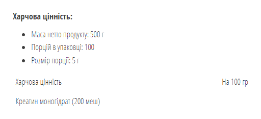Creatine monohydrate - 500g Pure