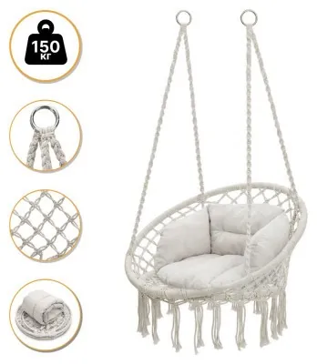 Подвесное плетеное кресло-качалка LEOBRO Boho Deluxe XL 80 см Cream (LB-1112)