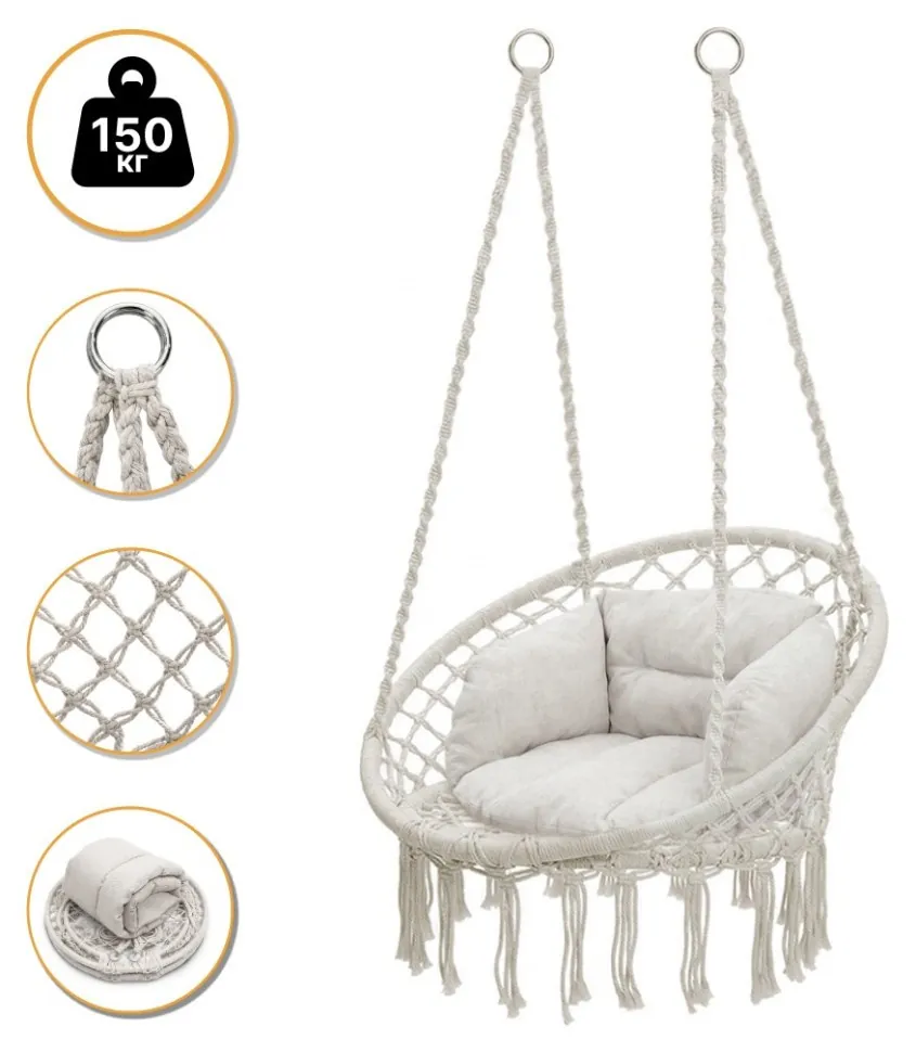 Підвісне плетене крісло-гойдалка LEOBRO Boho Deluxe XL 80 см Cream (LB-1112) (LEO_LB-1112)