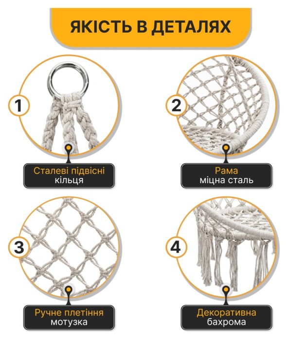 Подвесное плетеное кресло-качалка LEOBRO Boho Deluxe XL 80 см Cream (LB-1112)
