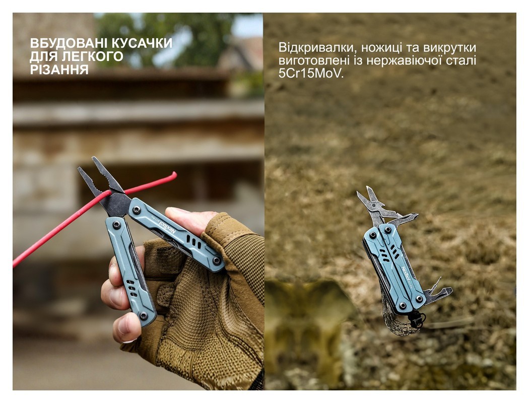 Мультитул NexTool Mini Sailor S11 Pro NE20382A, укр, укр