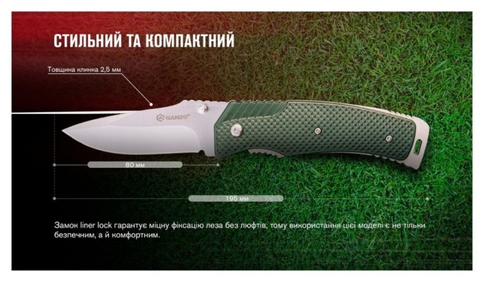 Ніж складаний Ganzo G618-GR, укр, укр
